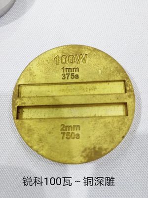 ধাতব প্লেট এয়ার কুলিং জন্য 10W 20W 30W 50W CNC লেজার কাটার 110 * 110mm / 175 * 175mm